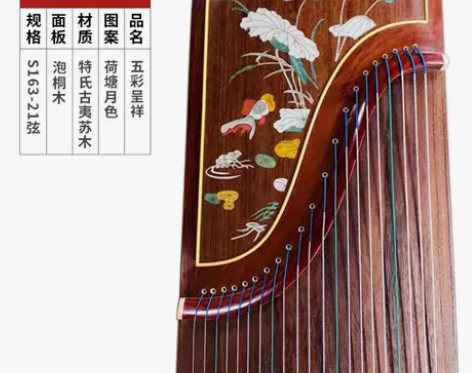 敦煌古筝批发零售 各个型号都有 保证质量音...
