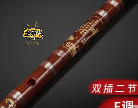苏东紫竹笛子专业成人高档演奏初学二节精制苦...