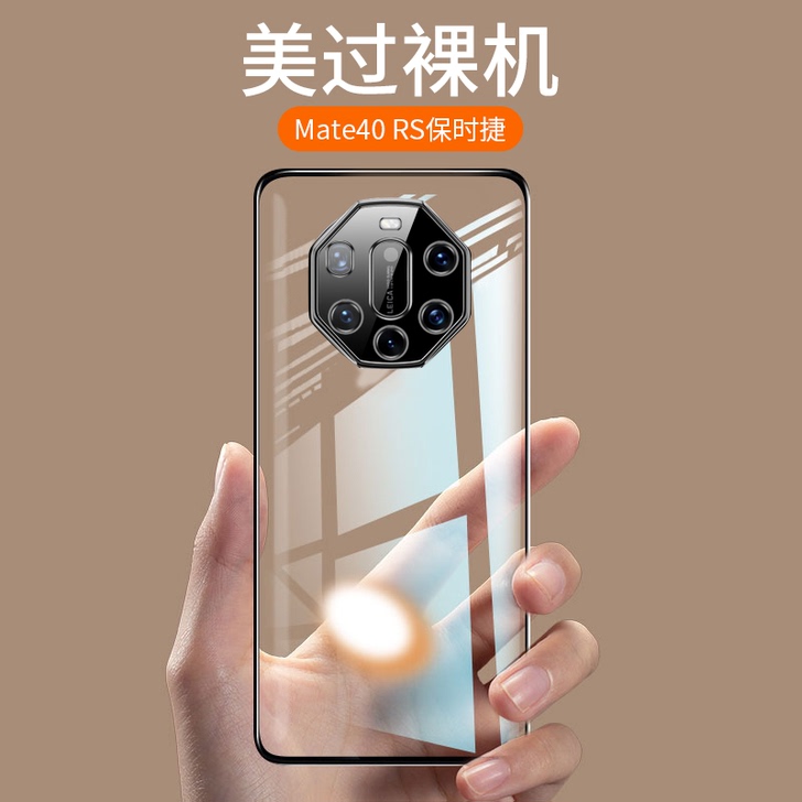 赋比兴(数码) 手机壳
