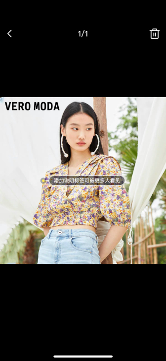 Vero Moda2021早秋纯棉法式碎花...
