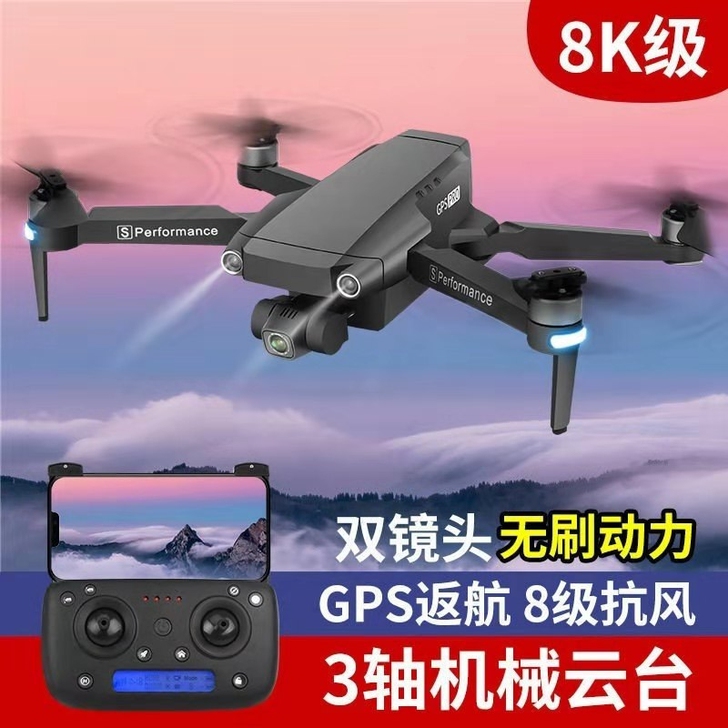 处理无人机，无人机优惠便宜卖，鹿106pro
