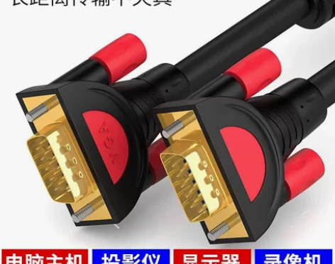 包邮VGA线电脑显示器连接线台式主机显示屏...