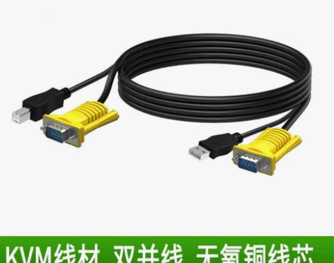 迈拓维矩MT-801UK kvm线usb双...