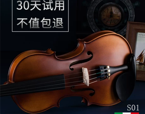 雅卡萨小提琴初学者儿童成人专业级手工实木考...