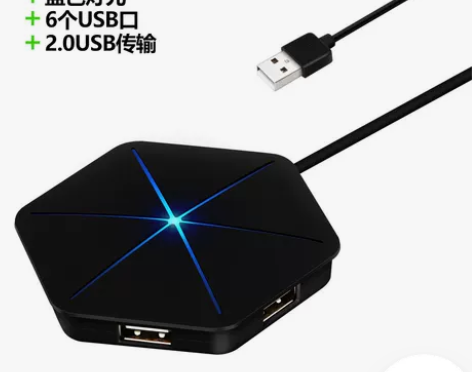 【年终盛典价】usb分线器转接器多接口hu...