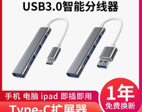 适用华硕VivoBOOK15X电脑usb扩...