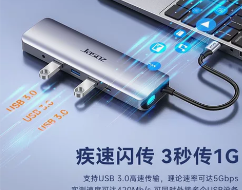 拓展坞扩展Typec笔记本USB分线3雷电...