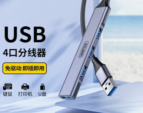 优越者usb3.0扩展器typec拓展坞多...
