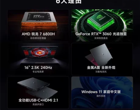 全新未拆封小米手机 笔记本电脑 型号你说 ...