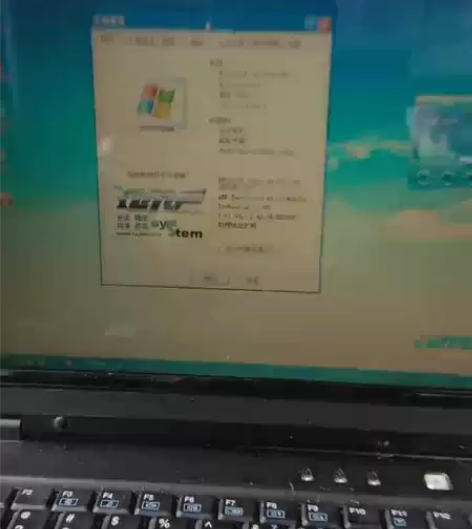 古董  清华同方  笔记本 超越k431不...