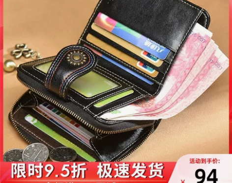 纳兰杜钱包女短款2021新款真皮拉链女士折...