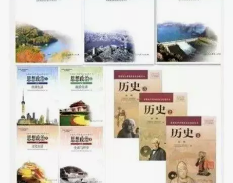 二手人教版高中文科政治历史地理必修全套课本...