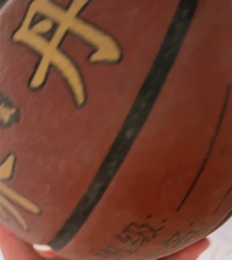 幼儿园专用篮球 感兴趣的话点“我想要”和我...