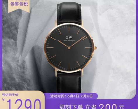 丹尼尔惠灵顿轻奢手表男石英皮革魅黑表盘DW...