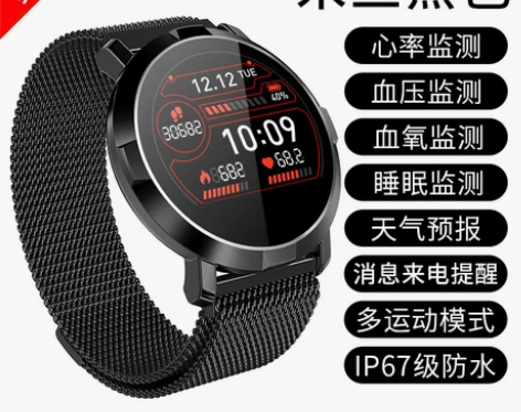 【双11狂欢价】竞技者多功能测血压心率运动...