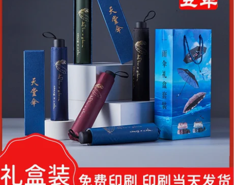 雨伞遮阳伞天堂伞夏季女便携三折叠伞晴雨两用...