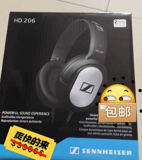 森海塞尔耳机HD206耳机头戴耳机式长线耳...