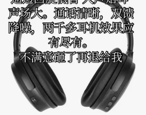 diy定制主动降噪头戴蓝牙耳机全包耳 弹