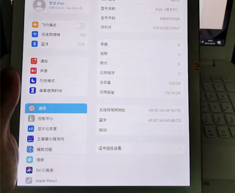 配件全送个人苹果平板电脑ipad2018，...