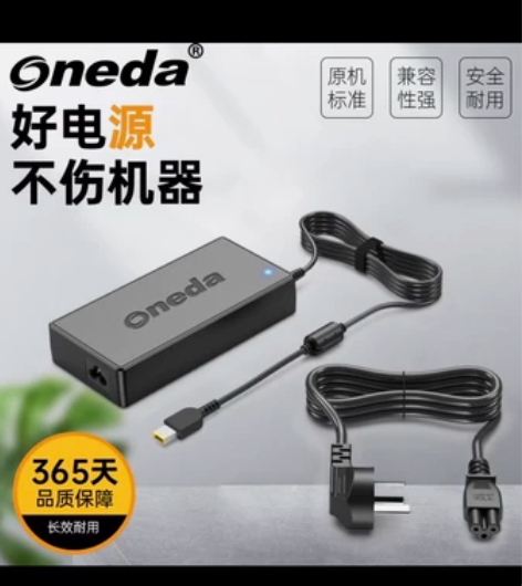 ONEDA电源 ONEDA适用联想拯救者Y...