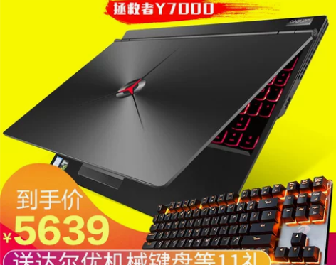 Lenovo/联想 拯救者 Y7000 ，...