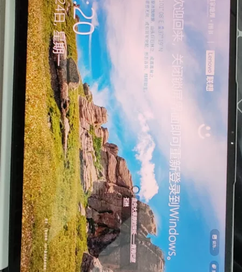 小新Pro142021锐龙款（无拆无修无划...