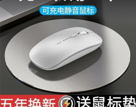 适用联想ThinkBook14/15无线鼠...