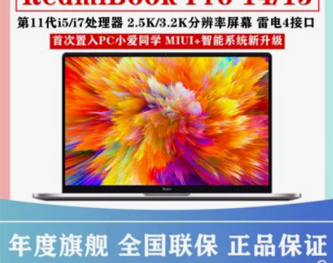 Xiaomi/小米 RedmiBook P...