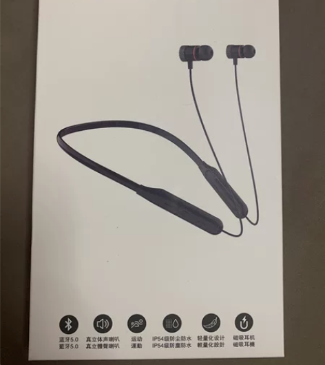 【全新】惠普H1W高音质无线蓝牙耳机挂脖式...