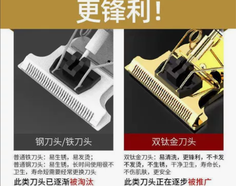 理发电推子剃头理发器电推剪理发神器全自动家...