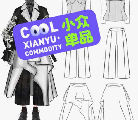 服装系列效果图 矢量服装款式图，灵感版，色...