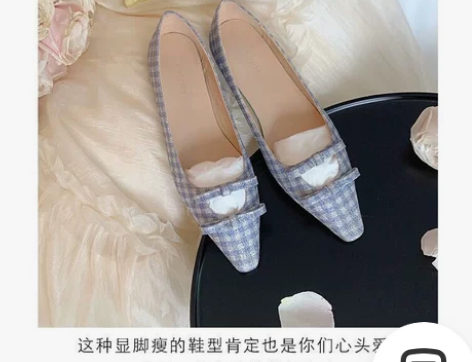 法式小方头蝴蝶结平底浅口尖头单鞋女 感兴趣...