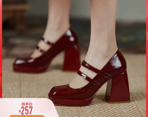 真皮魔术贴浅口玛丽珍女鞋防水台酒红色宴会高...