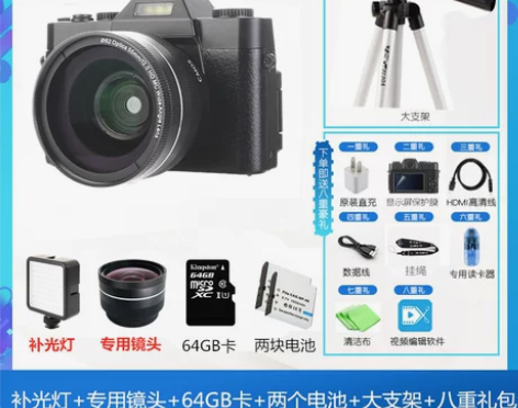 【狂欢价】疆友J60高清数码照相机学生入门...