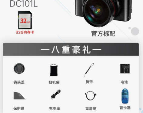 相机高像素高清学生拍照高中入门级复古数码照...