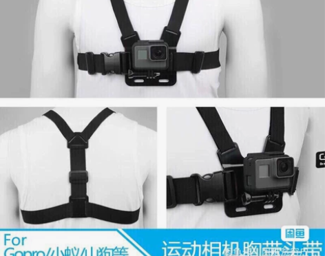 大疆action相机gopro胸带肩带背带...