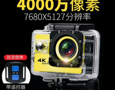 4K高清防水运动摄像机迷你潜水下相机VLO...
