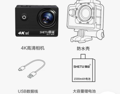 摄徒A8运动相机摩托车行车记录仪360全景...