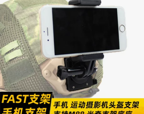 手机支架 Gopro4 小蚁 山狗运动相机...