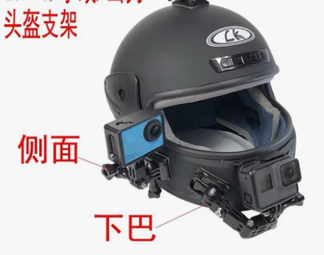 Gopro9头盔下巴固定支架Hero875...
