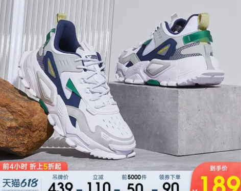 特步男鞋山海系列穹宇运动鞋2022春季新款...