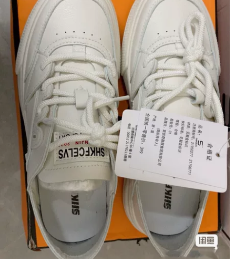SHKFCELVS斯凯齐 两穿皮面小白鞋薄...