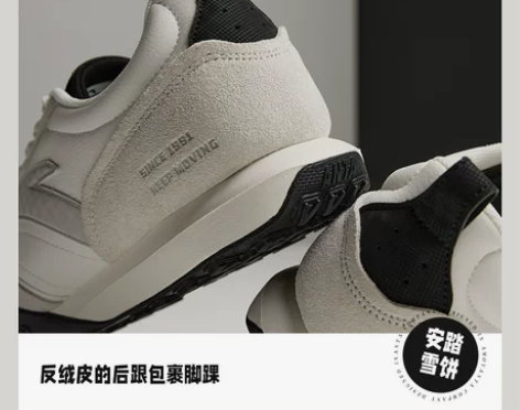 安踏雪饼鞋丨阿甘鞋男女2022秋季新款情侣...