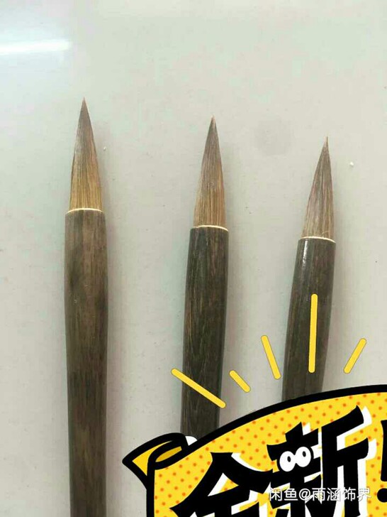 全新狼豪套装毛笔文房四宝初学国画入门 狼毫...