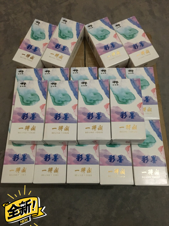 一得阁彩色墨汁国画颜料学生用初学者美术生专...