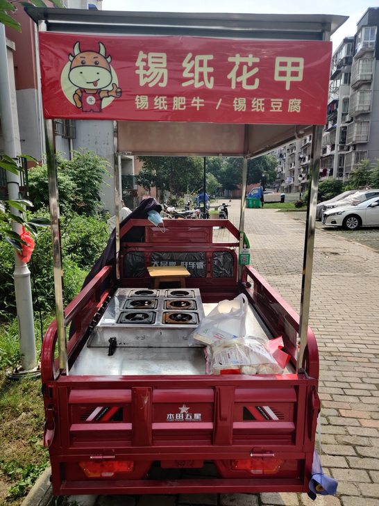 九成新，三轮车加架子，车厢长一米五，宽一米...