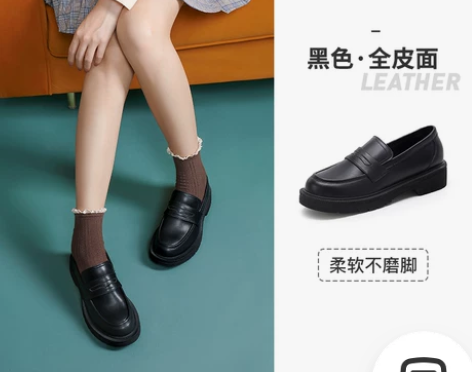 【国庆价】骆驼女鞋英伦风小皮鞋女乐福鞋女j...