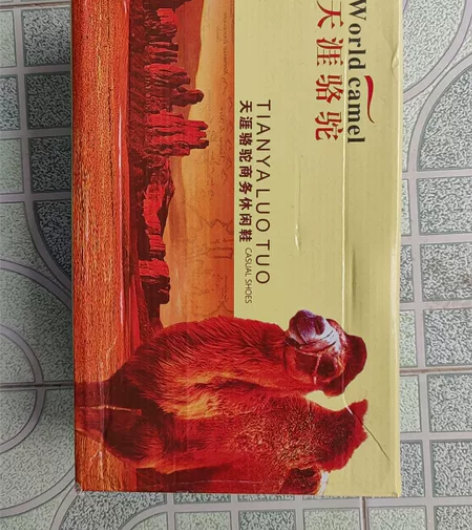 全新 皮鞋 感兴趣的话点“我想要”和我私聊...