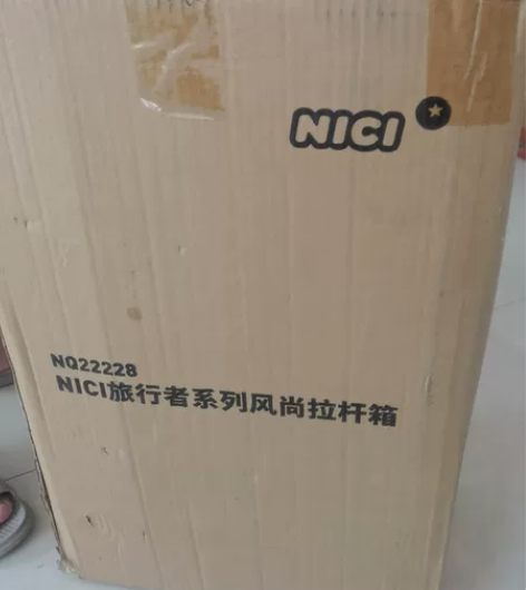 德国NICI旅行者系列20寸拉杆箱，万向轮...