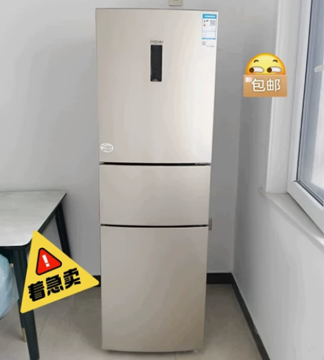 海尔冰箱三门冰箱家用大容量三开门冰箱二手风...